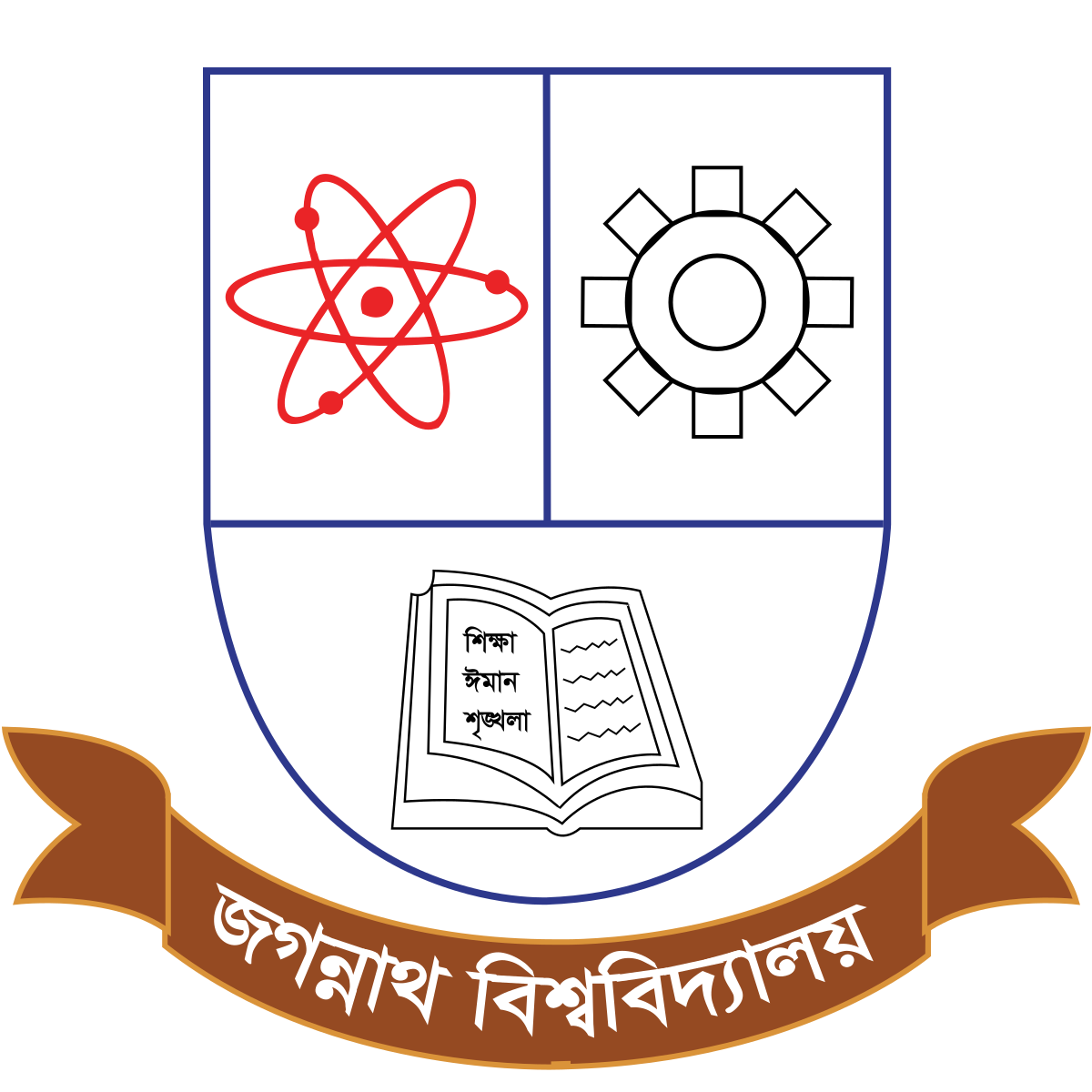Jagannath University Logo