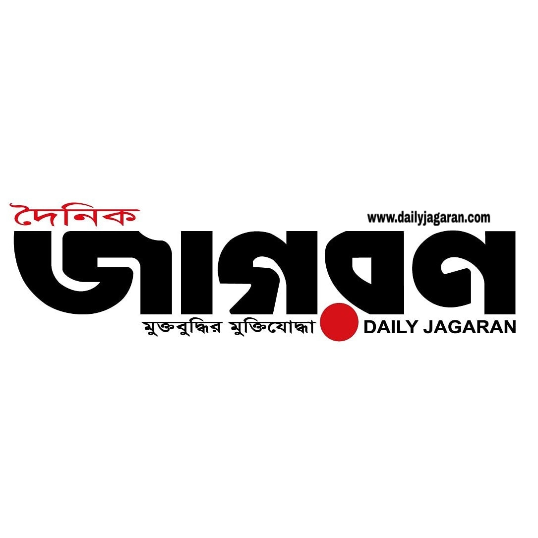(1 December 2020 - 17 June 2021)·Dhaka, Bangladesh