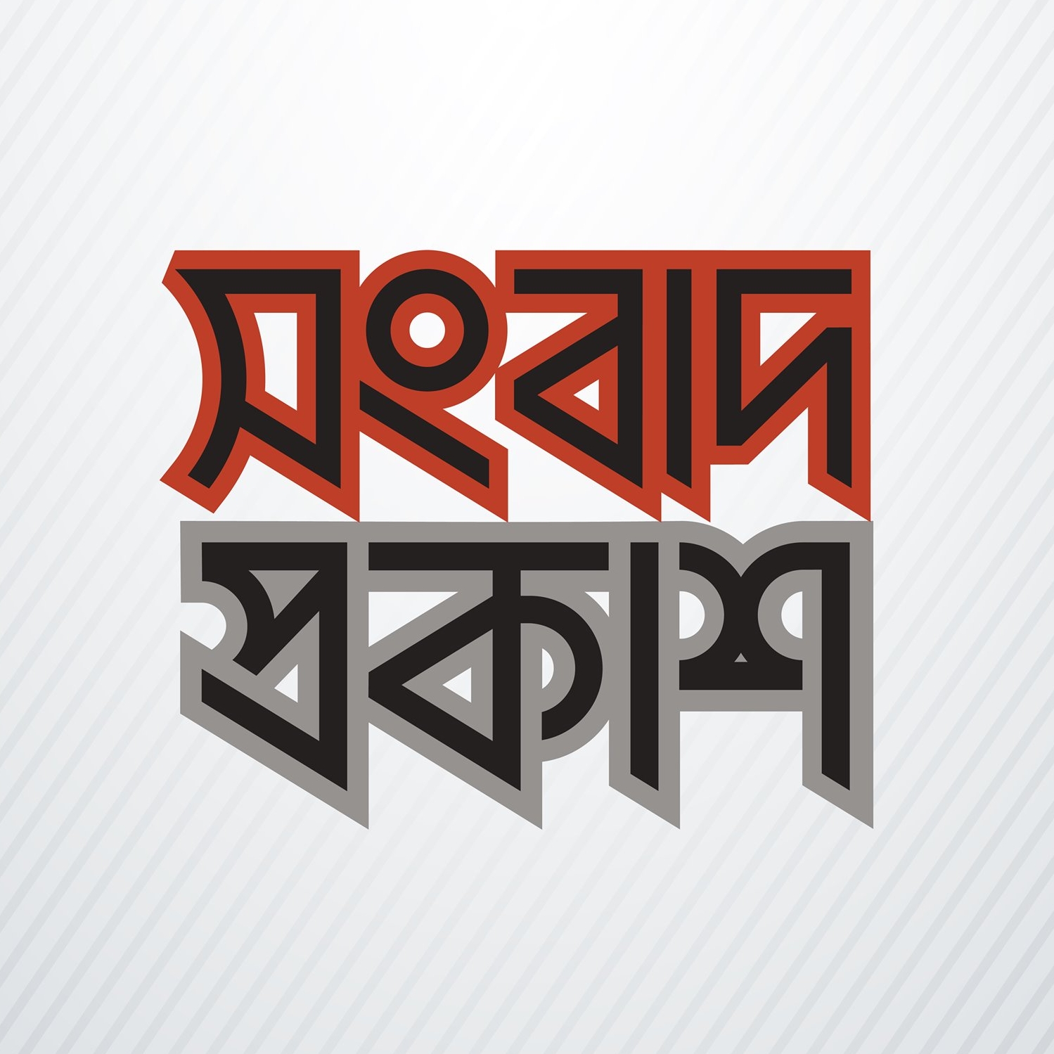 (1 July 2021 - Present)Dhaka, Bangladesh
